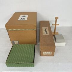 鎧兜 兜飾り かぶと 五月人形 端午の節句 鎧 甲冑 こどもの日 日本人形 置物 美術品 平安翠雲作 10号 彩雲