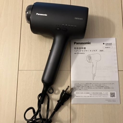 Panasonic ヘアードライヤー ナノケア EH-NA0J