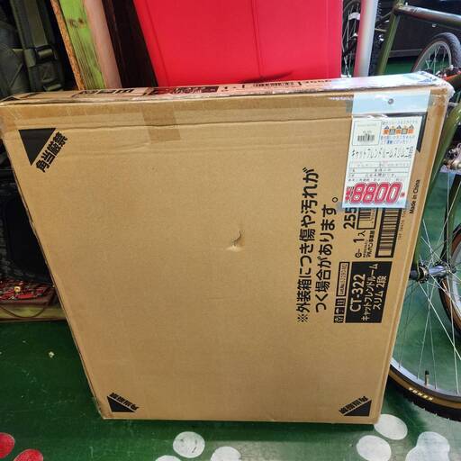 【愛品倶楽部柏店】未使用！マルカン キャットフレンドルーム スリム2段