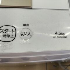 ★ジモティー割有★　TOSIBA　4.5K洗濯機　AW-45ME8　２０２２年製　IK-269