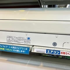 ⭐️人気⭐️ 2013年製 FUJITSU GENERAL 2.5kw ルームエアコン AS 