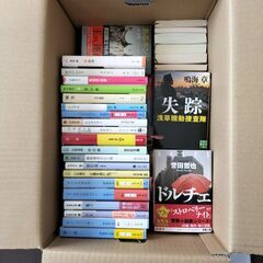 譲渡先が決まりました！本棚に入れていた古い単行本ですが、いかがで...