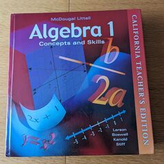 アメリカのAlgebra（代数学）１の先生用の教科書