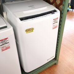 日立 全自動洗濯機 8kg BW-V80CE6  2018年製【...