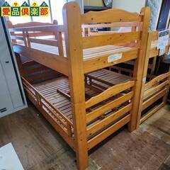 【愛品倶楽部柏店】ニトリ 木製2段ベッド