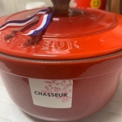 CHASSEUR鍋　新品未使用