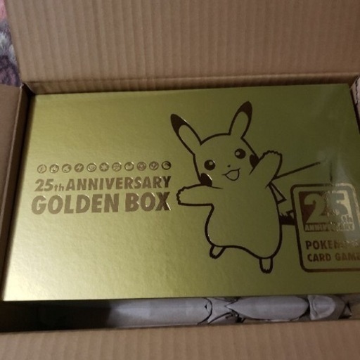ゴールデンボックス