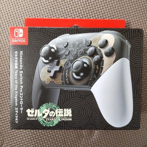 スイッチ　プロコン ゼルダの伝説　処分しまーす！
