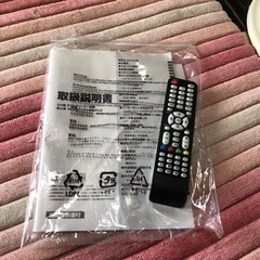 リサイクルサービス八光】2021年製 GRANPLE 32V型ハイビジョンテレビ 