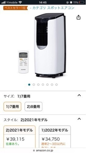 ＊お値段見直しました＊ポータブルクーラー工事不要】 【除湿機能搭載】アイリスオーヤマ ポータブル クーラー エアコン 冷風機 ~7畳 2021年モデル 除湿 換気 内部洗浄機能 IPP-2221G