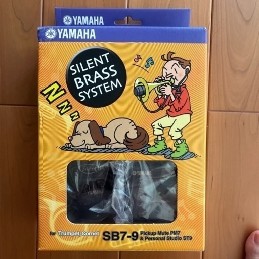 YAMAHA サイレントブラス