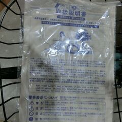 自転車 新品 26インチ 6speed 軽快車 ペールブルー/ブラック 【モノ