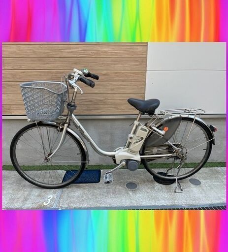 大容量8Ah！デジタル液晶！Panasonic　ビビ　26インチ　電動自転車　電動アシスト自転車　8043