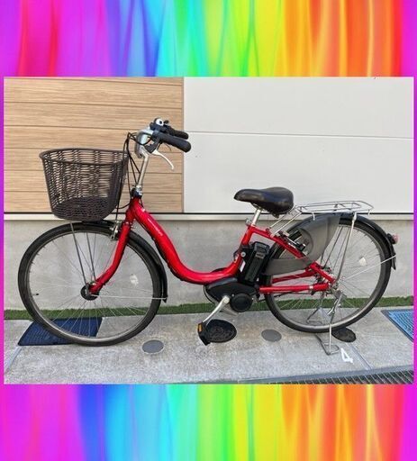 長生バッテリー！8.7Ah　ヤマハ　パスナチュラ　26インチ　 電動自転車　電動アシスト自転車　8045