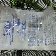 新品 自転車 26インチ 軽快車 黄緑/黒 【モノ市場東海店】141