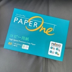 【終了】 500枚 コピー用紙 B5 ペーパーワン 高白色 プロ...