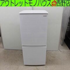 冷蔵庫 137L 2019年製 シャープ SJ-D14F-W 100Lクラス 130Lクラス 百Lクラス 2ドア 白系 札幌 西野店 冷蔵庫 137L 2019年製 シャープ SJ-D14F-W 100Lクラス 130Lクラス 百L