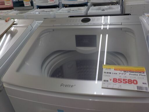 Ｇ：363816　洗濯機　14K　アクア　Prette Pius   2022