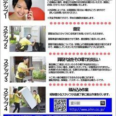 キッチンボード・食器棚買取致します！ご不要な家具買取募集中です！ − 千葉県