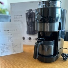 【シロカ コーン式全自動コーヒーメーカー SC-C121】