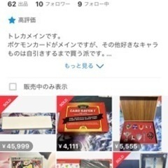 Apple Watch8  41mm  RED