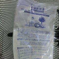 新品 自転車 26インチ 軽快車 シルバー/黒 【モノ市場東海店】141