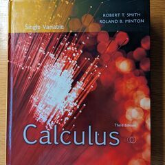 アメリカの高校のCalculus（微分積分）の教科書