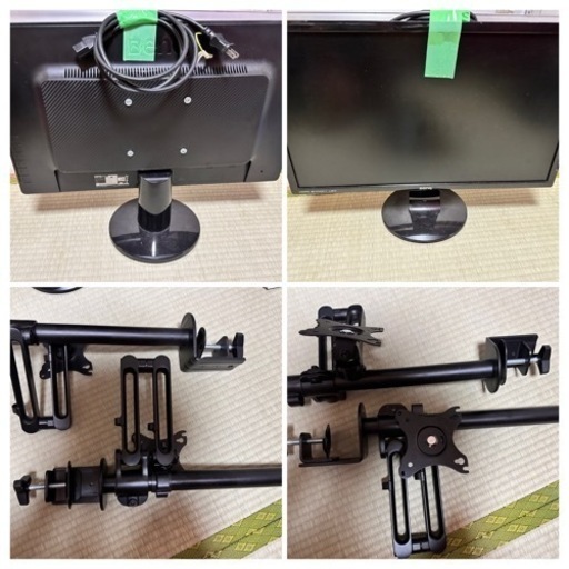 GL2460HM、GL2480、HP V223 モニターアームDA-4550 2本付き GL2460HM、GL2480、HP V223 モニターアームDA-4550 2本付き