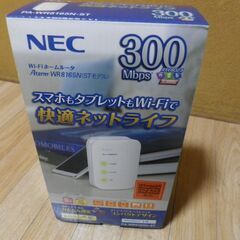 NEC 300Mbps  ルーター