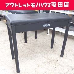 ヤマハ エレクトーン椅子 高さ56cm ブラック YAMAHA ...