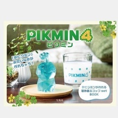 【完売品】氷ピクミン 製氷機