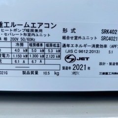 大出力☆高年式☆美品☆MITSUBISHIエアコン 4.0kw