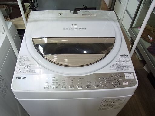 東芝　全自動洗濯機　7.0kg　AW-7G8　2019年製　ふろ水ポンプ付き　グランホワイト　ステンレス槽　電気　洗濯