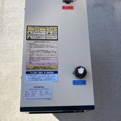 中古品△日立産機システム エアードライヤー  HDN-15BF△レジ△IT5TO2UTQF14