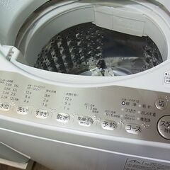 東芝 全自動洗濯機 7.0kg AW-7G8 2019年製 ふろ水ポンプ付き
