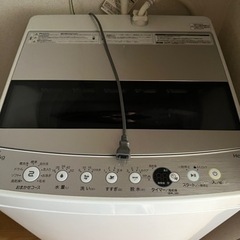 洗濯機　7kg