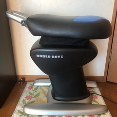 【お取引中】乗馬マシン　RODEO BOYⅡ 