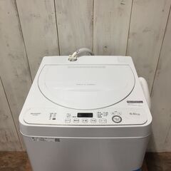 10/24 終 2020年製 SHARP 全自動洗濯機 5.5㎏ ES-GE5D-W