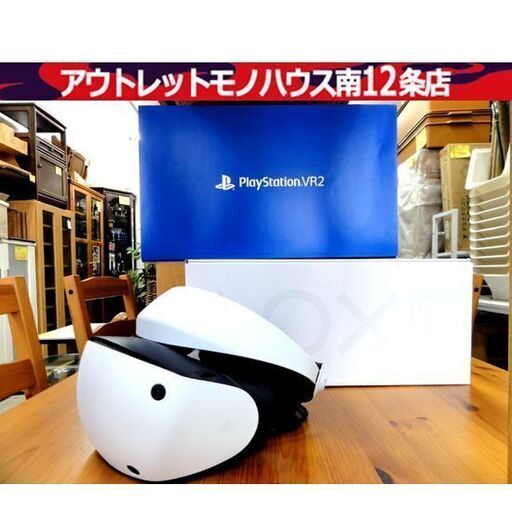 美品 SONY PlayStation5 VR2 CFIJ-17000 ソニー プレイステーション5専用 PS5札幌市 中央区 南12条