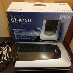 無料！ EPSON カラリオ スキャナ GT-X750