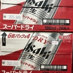 大特価！アサヒ スーパードライ350ml缶24本入り1箱【リサイ...