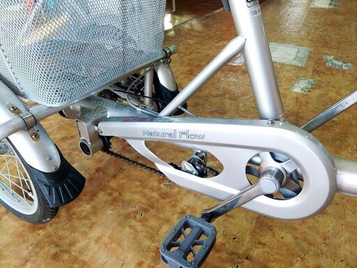 愛品館市原店】武田産業大人三輪車ナチュラルフロー三輪自転車