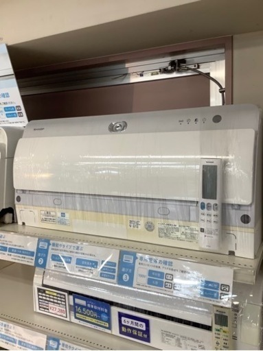 SHARP(シャープ)のAY-J40X2-Wが買取入荷しました。 SHARP(シャープ)のAY-J40X2-Wが買取入荷しました。