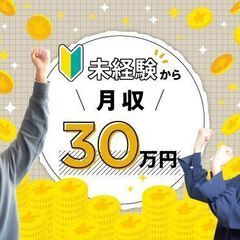 【日払い】業務用空調機の検査/日勤/寮費無料