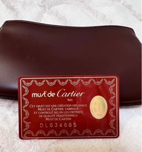 【20%OFF】カルティエ