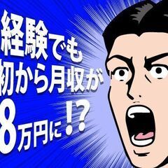 【日払い】原薬製造工程での運搬作業/2交替/寮費無料