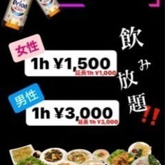 本日22時来店❗️日本チャンピオン現る‼️ - 沖縄市