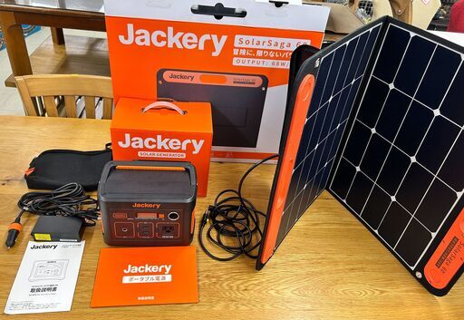 Jackery　ポータブル電源　240　ソーラーパネルセット　リユース品