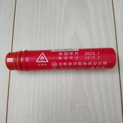サンフレヤーACE 自動車用緊急保安炎筒！！
