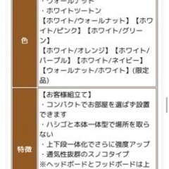 受付終了　で購入